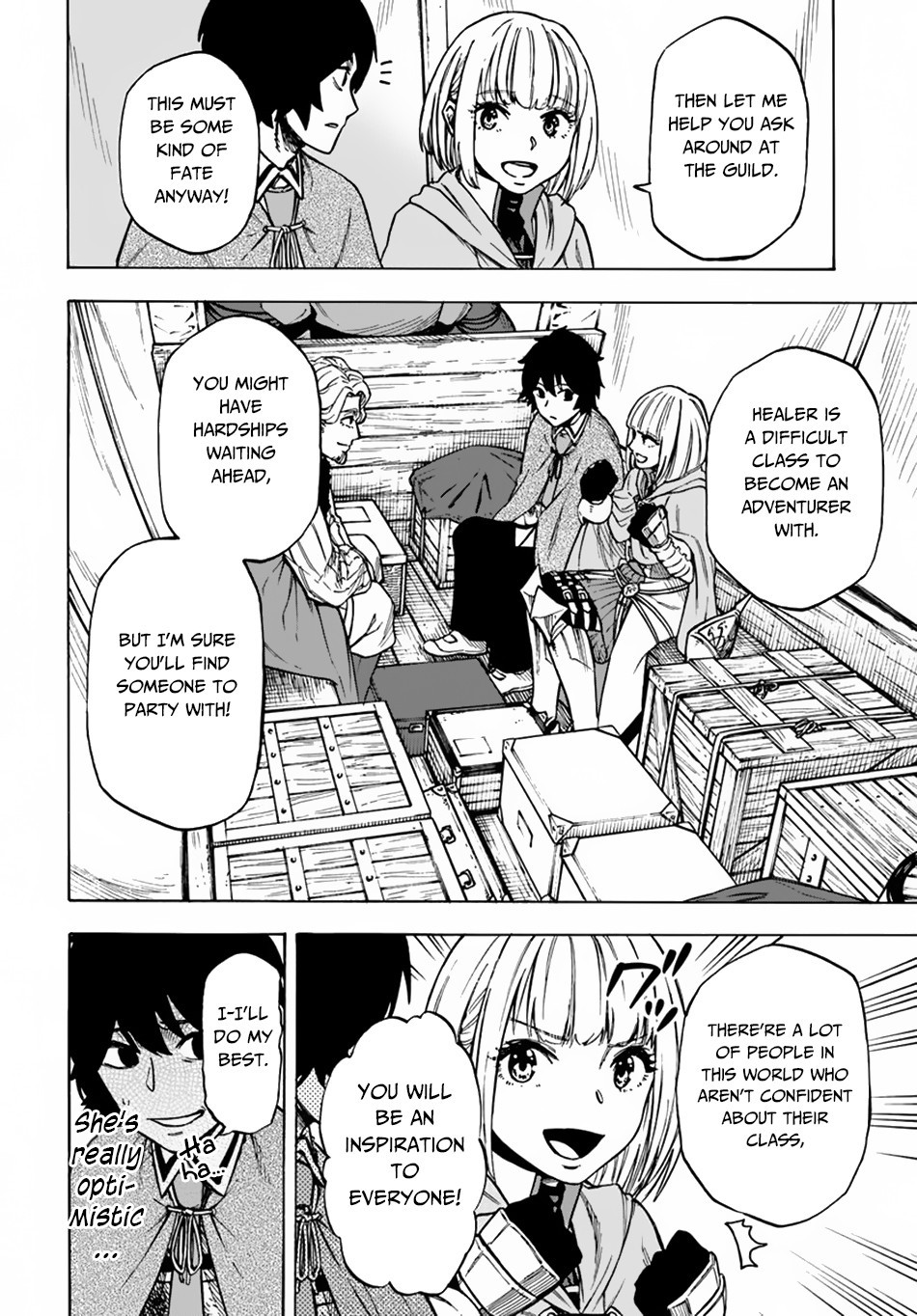 Nito no Taidana Isekai Shoukougun Sai Jakushoku  Chapter 5.1 11